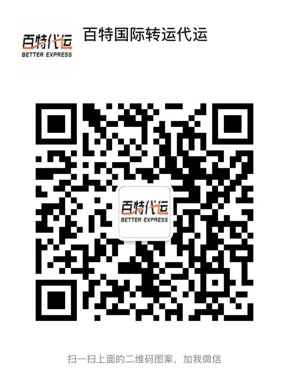 联系我们